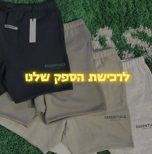 רכישת ספק לעסק שלכם בגדים/נעליים/כובעים/אקססוריז/בשמים/איירפודס